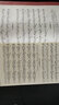 拜厄鋼琴基本教程人民音樂(lè )出版社初學(xué)入門(mén)成人曲集練習曲譜書(shū)教材 曬單實(shí)拍圖