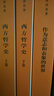 世界繪畫(huà)經(jīng)典教程：花卉繪制的重點(diǎn)與難點(diǎn)（繪客出品） 曬單實(shí)拍圖