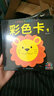 嬰幼兒視覺(jué)激發(fā)卡(1)彩色卡  曬單實(shí)拍圖