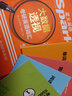 2017年 星火英語(yǔ) 考研詞匯：大數(shù)據(jù)透視考研英語(yǔ)詞匯 曬單實(shí)拍圖