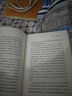 幸?；橐雠c性 諾貝爾獲獎作品 鳳凰新華書(shū)店旗艦店 曬單實(shí)拍圖