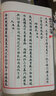 花庵詞選（套裝共2冊）/四庫全書(shū)詞曲類(lèi) 曬單實(shí)拍圖