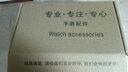實(shí)心雙保險不銹鋼手表帶 適配天王 精工 18 20 22mm黑色間金色手表鏈配件男女 間金弧口--雙按保險扣款 22mm 曬單實(shí)拍圖