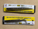 飛鹿加硬不銹鋼鑷子電子鑷尖咀彎咀加厚九孔鑷子AST 長(cháng)尖頭彎尖頭鑷子彎尖頭 AST-15 曬單實(shí)拍圖