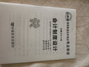 自考教材 00162會計制度設(shè)計 自考教材 自考通全真模擬試卷 附歷年真題 考點串講 全套2本 曬單實拍圖