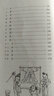 笠翁對(duì)韻 中華書局聲律啟蒙 曬單實(shí)拍圖