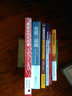 期貨投資者必讀系列叢書：國債期貨 曬單實拍圖