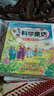小牛頓科學(xué)童話(huà)（套裝共7本） 曬單實(shí)拍圖
