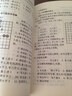 少兒學(xué)象棋 曬單實(shí)拍圖