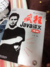 瘋狂Java講義（第2版 附CD光盤）(博文視點出品) 曬單實拍圖