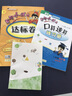 2025秋版黃岡小狀元口算速算練習(xí)冊(cè)二年級(jí)上冊(cè)北師版BS版 小學(xué)數(shù)學(xué)口算題卡二年級(jí)上冊(cè)教材同步練習(xí)冊(cè)狀元小練 曬單實(shí)拍圖