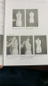 时尚服装设计实战书系--意大利立体裁剪技巧——高级女装纸样设计 实拍图