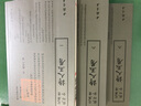 四庫全書詩文評類：詩人玉屑（套裝全3冊） 曬單實拍圖