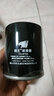 豹王機油濾芯適用天語(yǔ)SX4雨燕奧拓利亞納北斗星羚羊維特拉機油濾清器機濾TO-6733 寶駿560 1.8L（不分年款） 曬單實(shí)拍圖