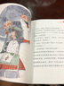 子涵童書(shū)（彩繪版）：兒子哥們：曹迪民先生的故事/有點(diǎn)頑皮有點(diǎn)酷也有點(diǎn)思想的小男孩，童年優(yōu)質(zhì)小伙伴 曬單實(shí)拍圖