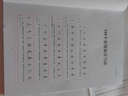 顧仲安鋼筆書法入門教程：標(biāo)準(zhǔn)行書規(guī)范硬筆書寫字帖 曬單實(shí)拍圖
