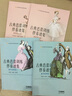 古典芭蕾訓(xùn)練伴奏譜集：高年級(jí)女班二 曬單實(shí)拍圖