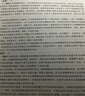 備考2025法考 司法考試眾合十年真題分年詳解2018年版 曬單實拍圖