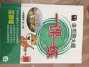 華東師大版·一課一練：一年級數學(xué)（第2學(xué)期  全新版） 曬單實(shí)拍圖
