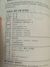 TOEFL iBT120分詞匯（附光盤(pán)） 曬單實(shí)拍圖