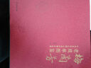 梅蘭芳老戲單圖鑒：從戲單探究梅蘭芳的舞臺生涯 曬單實拍圖
