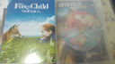 哈利·波特與魔法石+神奇四俠 Harry Potter & Sorcerer's Stone+ Fantastic Four（2DVD9） 曬單實(shí)拍圖