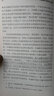 世界古文明書系：漢唐神威的中國(guó) 曬單實(shí)拍圖
