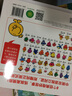 美好品格成長系列：愛創(chuàng)造的尼古拉斯 曬單實(shí)拍圖