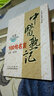 走進中醫(yī)大學(xué)的金鑰匙系列叢書：中醫(yī)熟記100句名言 曬單實拍圖
