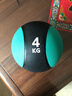 橡膠藥球瑜伽球腰腹訓練球重力球健身球重心球實(shí)心球實(shí)心重力球健身教練體能訓練球 4KG 曬單實(shí)拍圖