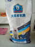 愛(ài)牧樂(lè )狗糧1618系列成犬奶糕狗糧10kg20斤裝 中小型犬通用成犬狗糧 曬單實(shí)拍圖