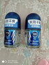 妮維雅（NIVEA）走珠液止汗露男士止汗抑汗香體春夏季腋下異味清新干爽香水 海洋酷爽走珠液50ml 曬單實(shí)拍圖