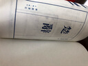 楚辭 屈原 國學(xué)經(jīng)典古籍宣紙線裝書一函二冊 楚辭補(bǔ)注 古詩詞文學(xué)作品集 繁體豎排 廣陵書社 曬單實(shí)拍圖