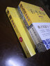 冰鑒大全集（超值金版） 曬單實(shí)拍圖