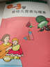 復旦卓越·全國0-3歲嬰幼兒早期教育系列教材：0-3歲嬰幼兒營(yíng)養與喂養 曬單實(shí)拍圖