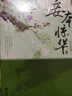 悅讀紀(jì)·妾本驚華（套裝2冊(cè)） 曬單實(shí)拍圖