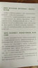 哪有女人天生會(huì )當媽?zhuān)浚盒聥寢?～3歲科學(xué)育兒指南 曬單實(shí)拍圖