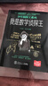 少年偵探王系列 我是數(shù)學(xué)偵探王 幼兒圖書 早教書 故事書 兒童書籍 曬單實(shí)拍圖