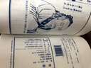 楚辭 屈原 國學(xué)經(jīng)典古籍宣紙線裝書一函二冊 楚辭補(bǔ)注 古詩詞文學(xué)作品集 繁體豎排 廣陵書社 曬單實(shí)拍圖