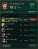 麥博（Microlab）Z5游戲耳機(jī) 頭戴式7.1 聲道 發(fā)光電競(jìng)電腦耳麥 重低音 筆記本吃雞利器 黑色 曬單實(shí)拍圖