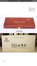 汝陽劉懿熙雅純狼毫禮品毛筆套裝大中小狼毫行書楷書隸書專業(yè)級帶盒毛筆 曬單實拍圖