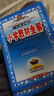 小學(xué)全解快樂(lè )購套裝 五年級上 語(yǔ)文人教 數學(xué)人教 閱讀全解 2015秋（套裝共三冊） 曬單實(shí)拍圖