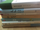 【舊版】葉嘉瑩說(shuō)杜甫詩(shī)（舊版精裝）迦陵說(shuō)詩(shī) 曬單實(shí)拍圖