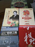 改革開放頌：桃李芬芳的季節(jié)．金鐵霖學(xué)生音樂會(huì)（上）（DVD） 曬單實(shí)拍圖