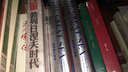 紅日 江蘇文藝出版社 吳強(qiáng) 著 著 紅色經(jīng)典系列 書籍 曬單實拍圖