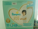 【99新】 一級幫寶適(Pampers) 拉拉褲 XXL50片【15kg以上】超大碼褲型紙尿褲箱裝尿不濕（日本原裝進(jìn)口） 曬單實(shí)拍圖
