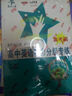 高中英語(yǔ)聽(tīng)力分級專(zhuān)練（高考篇）（附光盤(pán)或二維碼  可在線(xiàn)學(xué)習） 曬單實(shí)拍圖