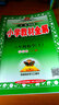 2025秋薛金星小學(xué)教材全解 6六年級數學(xué)上冊 青島版(六三制)QD版63制6六年級上數學(xué)課本全解小學(xué)數學(xué)教材同步講解工具書(shū) 金星教育 曬單實(shí)拍圖