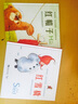 咯吱咯吱：給寶寶的第一套語(yǔ)言啟蒙繪本（全2冊） 曬單實(shí)拍圖