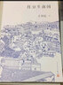 紅豆生南國(guó) 王安憶著 新中篇小說(shuō)集 現(xiàn)當(dāng)代都市 青春文學(xué)小說(shuō)書(shū)籍 新華書(shū)店正版書(shū)籍 曬單實(shí)拍圖